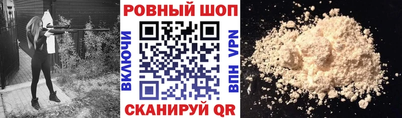 Купить Канабис  Метамфетамин  Alpha-PVP  ГАШИШ  КОКАИН  Меф мяу мяу  Чита