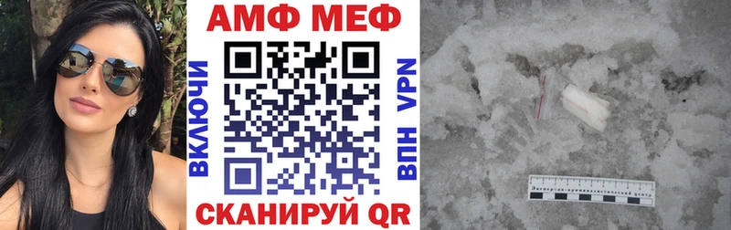 Купить закладки  Чита  Амфетамин Premium 