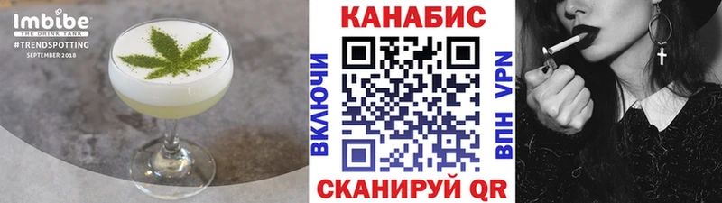 Купить  Чита  Печенье с ТГК конопля 