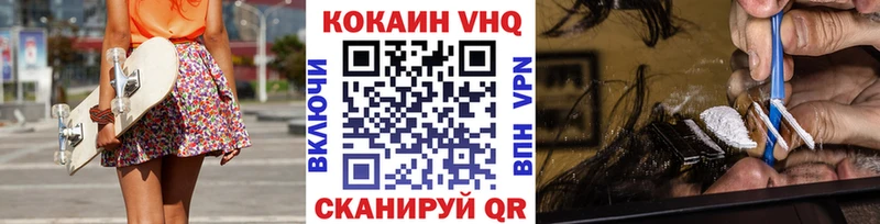 Cocaine Перу  Купить закладки  Чита 