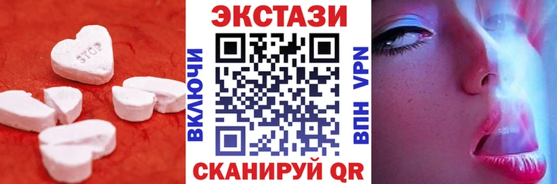 Купить закладки  Чита  ЭКСТАЗИ 280 MDMA 