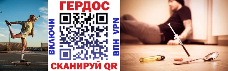 Купить где  Чита  ГЕРОИН герыч 