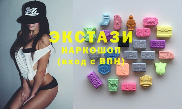 мяу мяу кристалл Пестово
