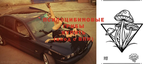 мяу мяу кристалл Пестово