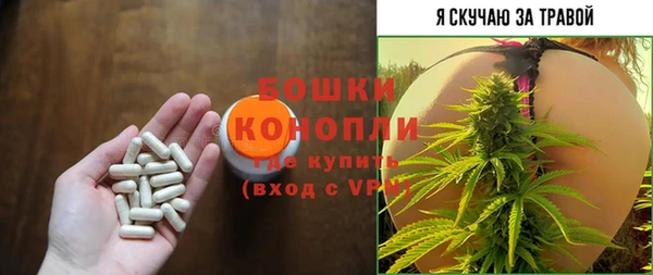 мяу мяу кристалл Пестово