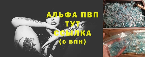Альфа ПВП Переславль-Залесский