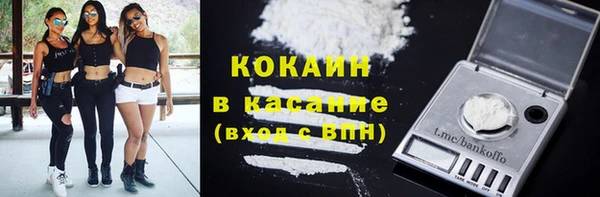 кокаин VHQ Пересвет