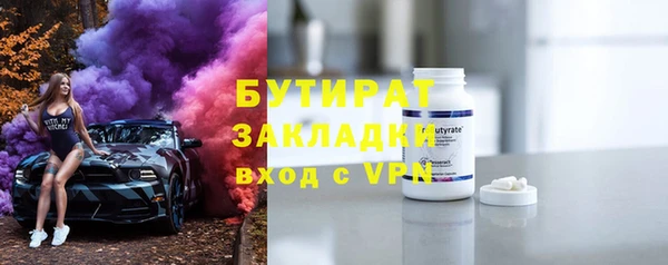 Альфа ПВП Переславль-Залесский