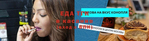 Альфа ПВП Переславль-Залесский