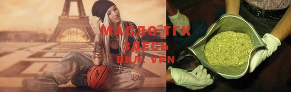 мяу мяу кристалл Пестово