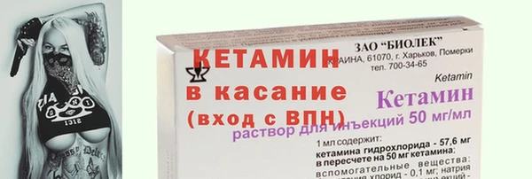 Альфа ПВП Переславль-Залесский