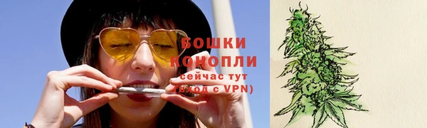 мяу мяу кристалл Пестово