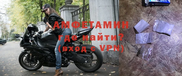 мяу мяу кристалл Пестово