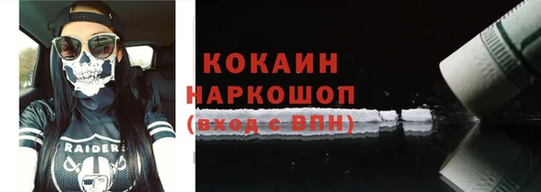кокаин VHQ Пересвет