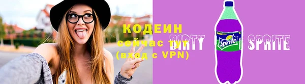 мяу мяу кристалл Пестово