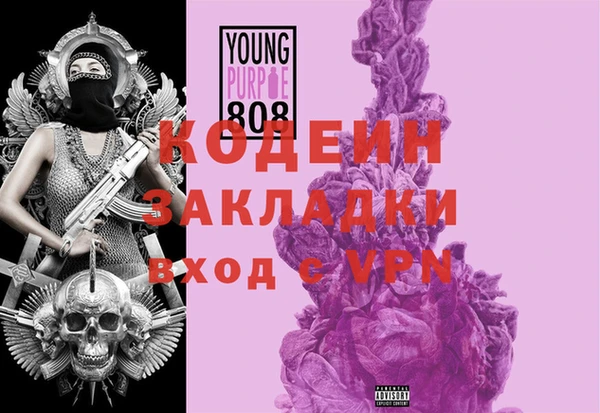 кокаин VHQ Пересвет