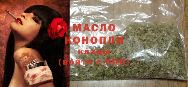 мяу мяу кристалл Пестово