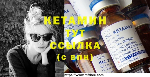 кокаин VHQ Пересвет