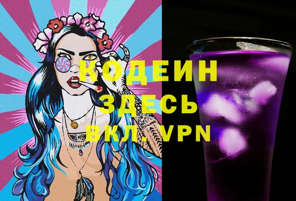 Альфа ПВП Переславль-Залесский