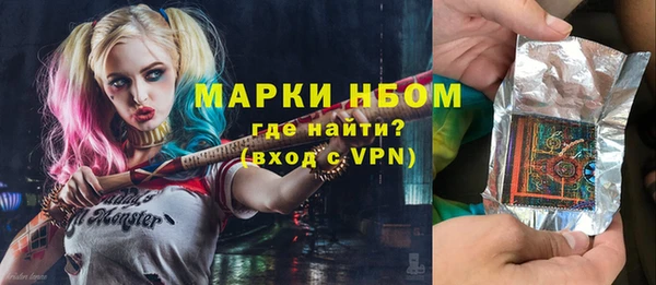мяу мяу кристалл Пестово