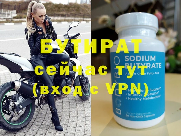 мяу мяу кристалл Пестово