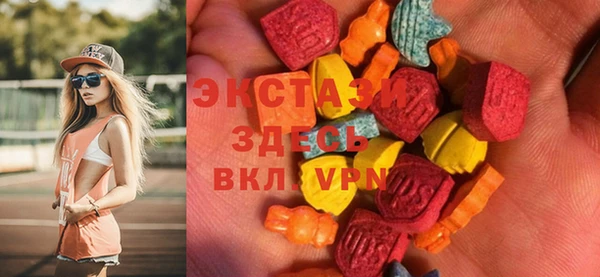 мяу мяу кристалл Пестово