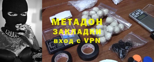 мяу мяу кристалл Пестово