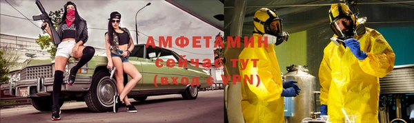 кокаин VHQ Пересвет