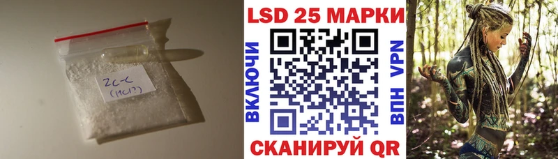 Купить закладки  Чита  LSD-25 экстази ecstasy 