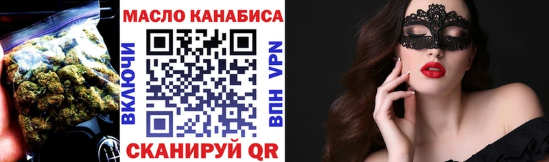Дистиллят ТГК концентрат  Купить где  Чита 