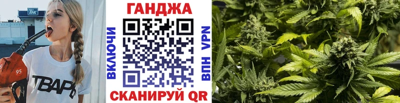 Купить  Чита  Бошки марихуана Ganja 
